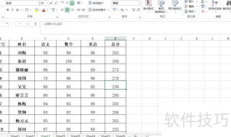 excel表格如何放大 excel表格如何放大