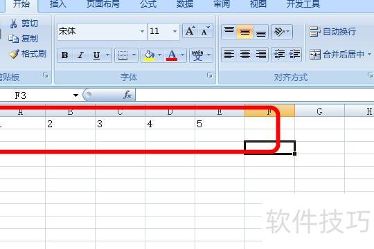excel忘记保存了怎么恢复 excel忘记保存了怎么恢复