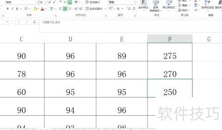 excel表格如何放大 excel表格如何放大