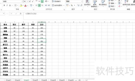 excel表格如何放大 excel表格如何放大