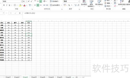 excel表格如何放大 excel表格如何放大