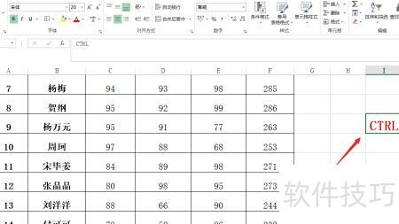 excel表格如何放大 excel表格如何放大