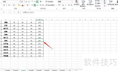 excel表格如何放大 excel表格如何放大