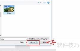 ppt怎样让图片变清晰 ppt怎样让图片变清晰