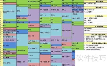 用Excel计算积分 用Excel计算积分