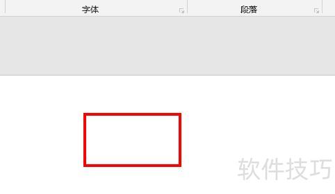 ppt中怎么加红色小方框 ppt中怎么加红色小方框