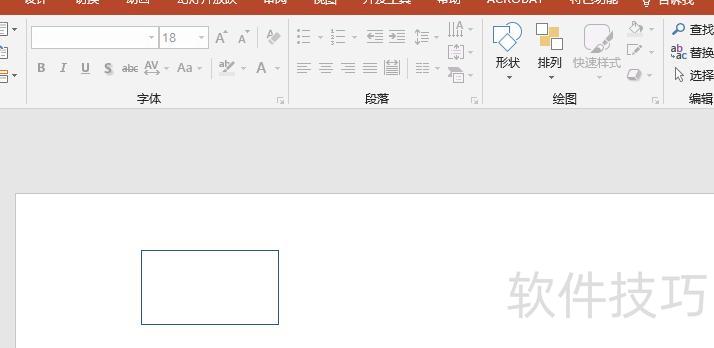 ppt中怎么加红色小方框 ppt中怎么加红色小方框