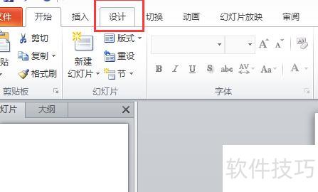 如何用电脑制作ppt 如何用电脑制作ppt