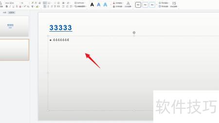 如何用电脑制作ppt 如何用电脑制作ppt