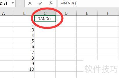 如何将excel表格数据打乱 如何将excel表格数据打乱