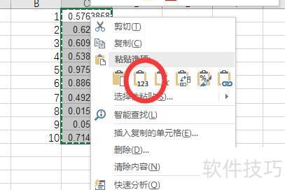 如何将excel表格数据打乱 如何将excel表格数据打乱