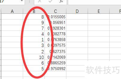 如何将excel表格数据打乱 如何将excel表格数据打乱