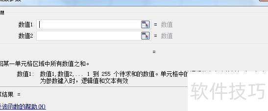 excel中怎么使用if函数 excel中怎么使用if函数