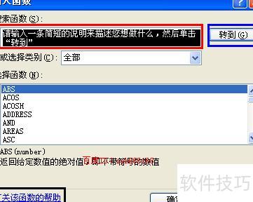 excel中怎么使用if函数 excel中怎么使用if函数