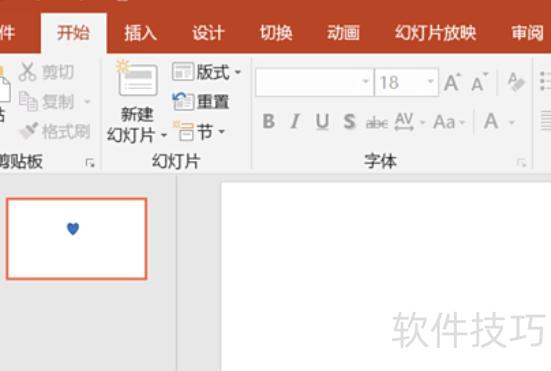 ppt动画声音怎么设置 ppt动画声音怎么设置