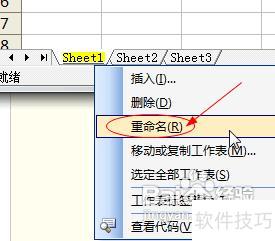 在Excel表格中如何给汉字加上拼音标注 在Excel表格中如何给汉字加上拼音标注