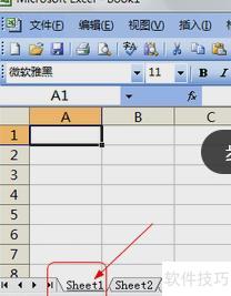 在Excel表格中如何给汉字加上拼音标注 在Excel表格中如何给汉字加上拼音标注
