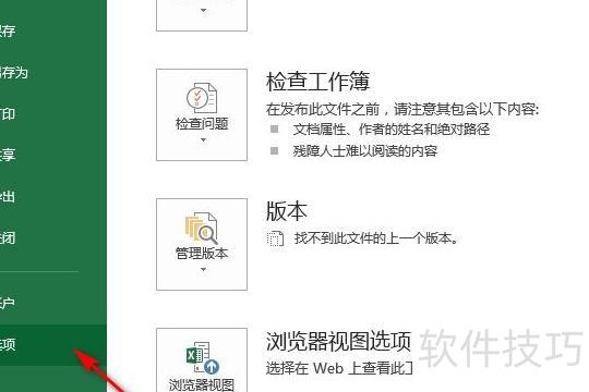 怎样把excel文字快速转成数字 怎样把excel文字快速转成数字