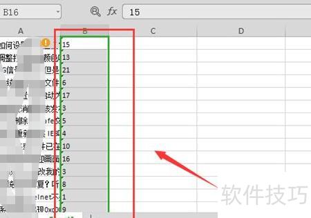 怎样把excel文字快速转成数字 怎样把excel文字快速转成数字