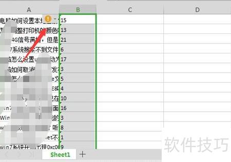 怎样把excel文字快速转成数字 怎样把excel文字快速转成数字