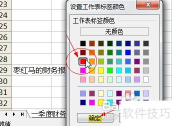 在Excel表格中如何给汉字加上拼音标注 在Excel表格中如何给汉字加上拼音标注