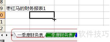 在Excel表格中如何给汉字加上拼音标注 在Excel表格中如何给汉字加上拼音标注