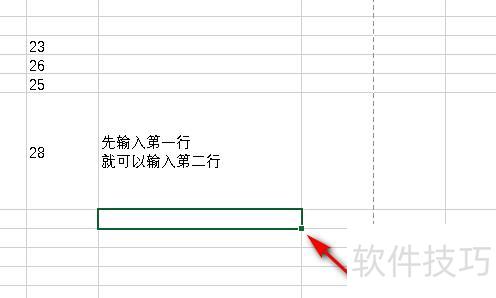 excel表格怎么换行 excel表格怎么换行