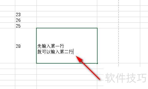 excel表格怎么换行 excel表格怎么换行