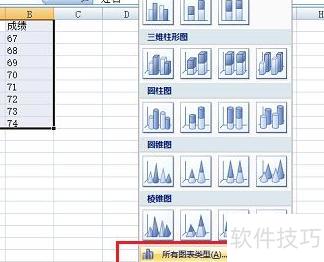 excel如何添加这样的小标签 excel如何添加这样的小标签