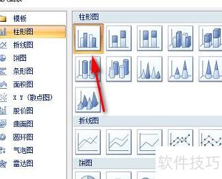 excel如何添加这样的小标签 excel如何添加这样的小标签