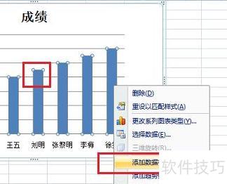 excel如何添加这样的小标签 excel如何添加这样的小标签