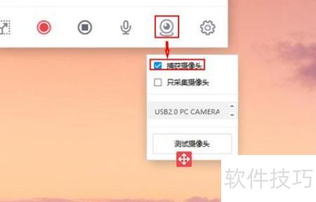 怎样使用ppt录制功能 怎样使用ppt录制功能