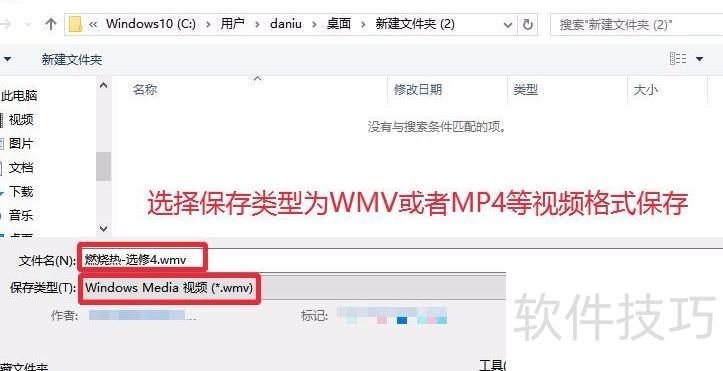 怎样使用ppt录制功能 怎样使用ppt录制功能