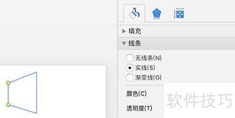 ppt画图怎么画 ppt画图怎么画