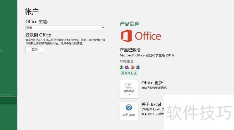 如何提取excel单元格中的部分数值 如何提取excel单元格中的部分数值