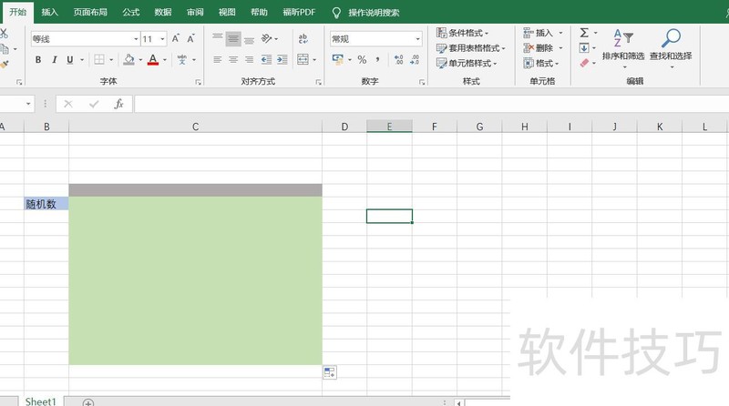 如何提取excel单元格中的部分数值 如何提取excel单元格中的部分数值