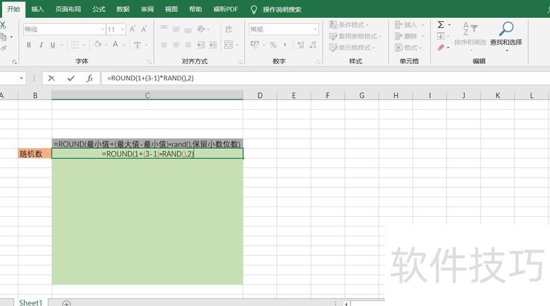 如何提取excel单元格中的部分数值 如何提取excel单元格中的部分数值