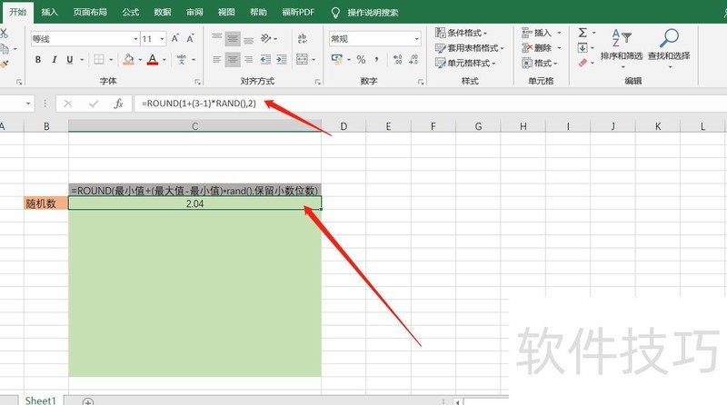 如何提取excel单元格中的部分数值 如何提取excel单元格中的部分数值