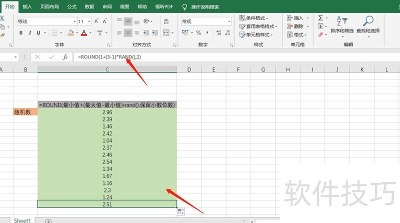 如何提取excel单元格中的部分数值 如何提取excel单元格中的部分数值