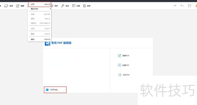 如何将pdf试卷转换成word 如何将pdf试卷转换成word