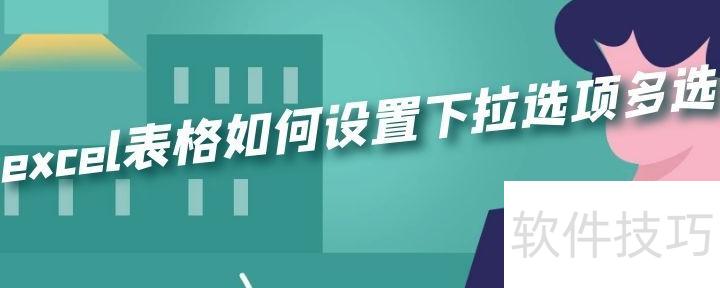 如何用excel筛选数据 如何用excel筛选数据