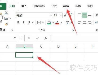 如何用excel筛选数据 如何用excel筛选数据