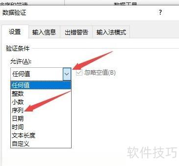 如何用excel筛选数据 如何用excel筛选数据