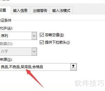 如何用excel筛选数据 如何用excel筛选数据