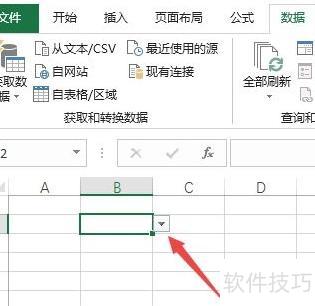如何用excel筛选数据 如何用excel筛选数据