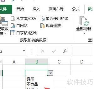 如何用excel筛选数据 如何用excel筛选数据