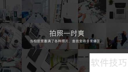 如何进行PPT图片排版 如何进行PPT图片排版