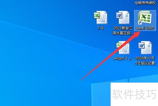 怎样在excel表中求和数字 怎样在excel表中求和数字