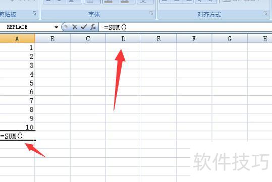 怎样在excel表中求和数字 怎样在excel表中求和数字