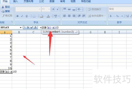 怎样在excel表中求和数字 怎样在excel表中求和数字